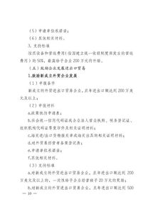 会计法实施细则2017，深入理解与实用指南