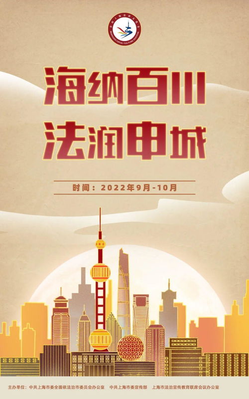 探索社会主义法治理念，构建公正、法治的社会基石