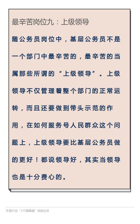 提升公务员职业素养，深入理解公务员职业道德培训大纲