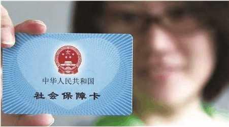 社保新政策解读，影响亿万人的未来保障
