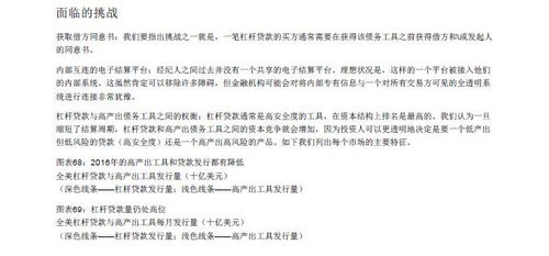 毕业生实习报告，从理论到实践的桥梁