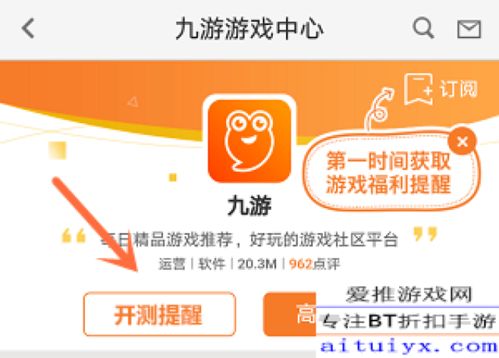 轻松过户，朝阳在行动，网上预约的便捷之旅