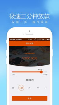 手机上怎么贷款，简单步骤与实用指南