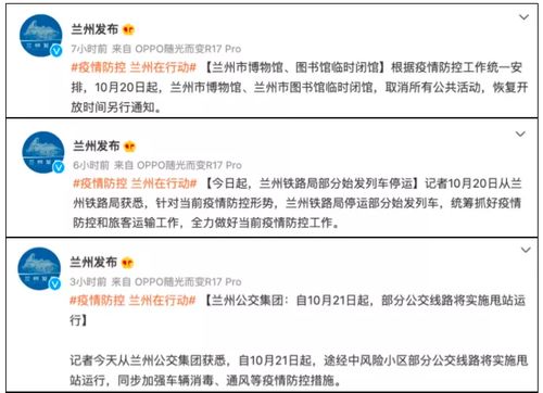河北三地紧急通知，停诊、停运、取消活动，生活如何继续？