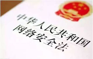 网络安全与法律意识，从东北二嫂涉黄被抓事件谈起