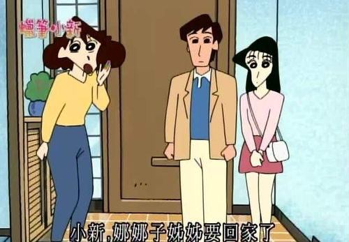 连襟关系的微妙与和谐，甲与乙的故事