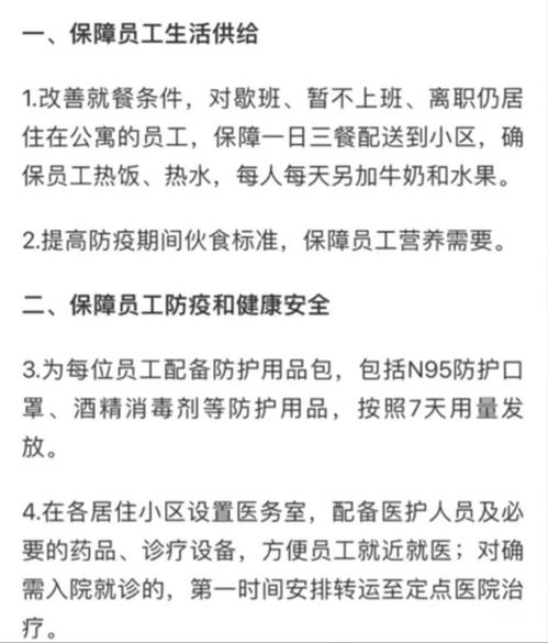 郑州疫情，理解当前状况与应对措施