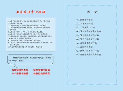 淮南交通事故，预防与应对指南