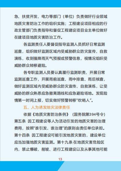 淮南交通事故，预防与应对指南