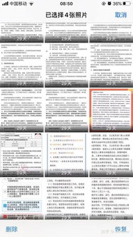 深入了解2018年司法考试报名条件，你的资格与准备指南