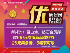 淘宝抽奖活动，如何提高中奖率与享受购物乐趣