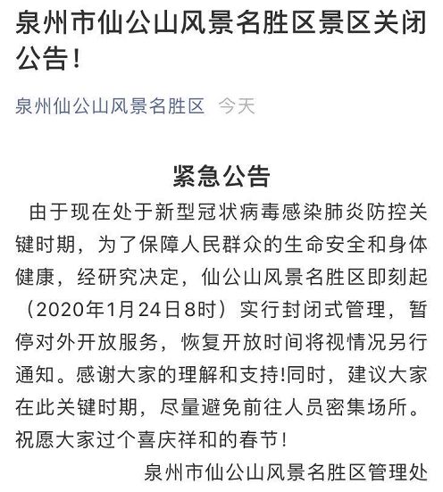 厦门疫情新动态，新增18例确诊，防控措施与应对策略解析