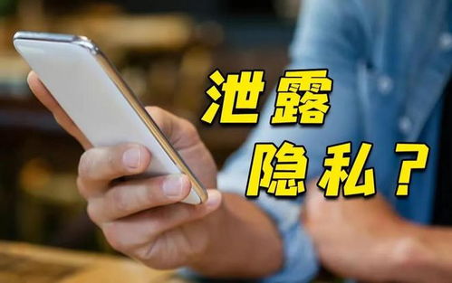 隐私保护，如何正确处理和尊重他人照片