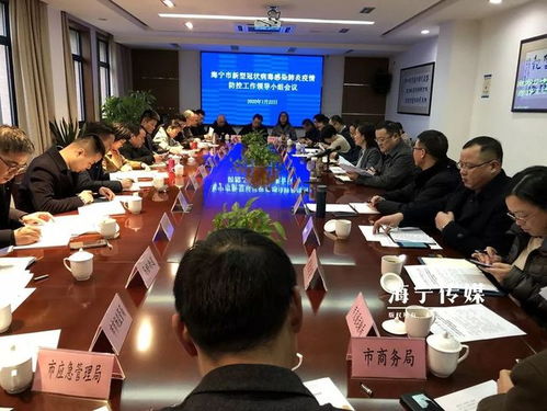 疫情追踪新动态，浙江海宁惊现石家庄病例，防控措施再升级