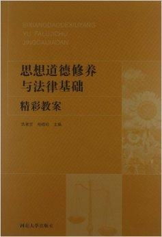 法律知识试题，掌握基础，提升法律素养