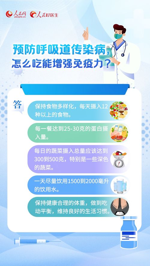 了解乙类传染病，保护健康，从认识开始