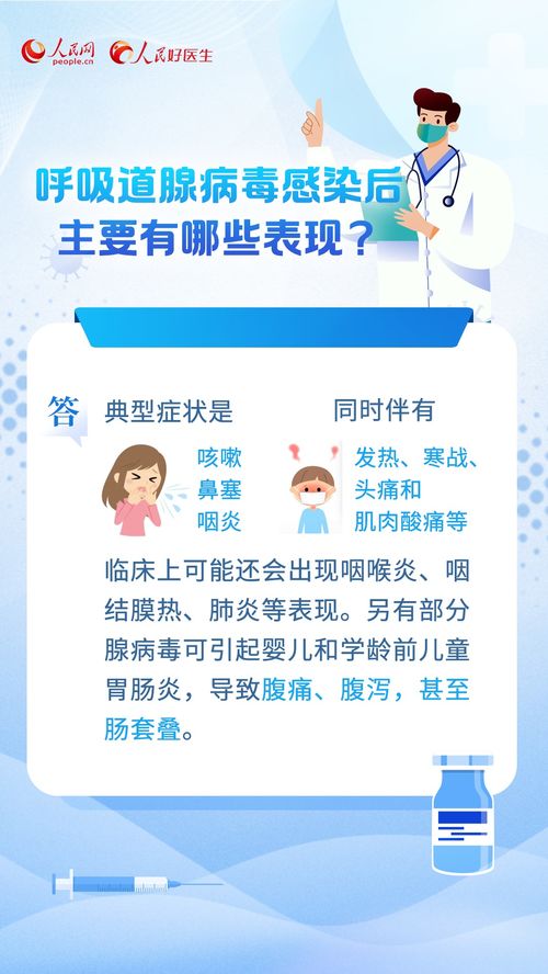 了解乙类传染病，保护健康，从认识开始
