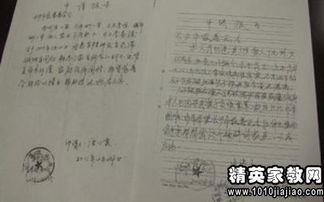 书写希望，学生贫困申请书范文指南