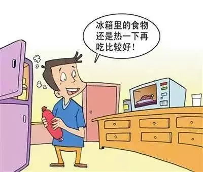 现金藏冰箱后失火，家庭财产安全与应急措施指南
