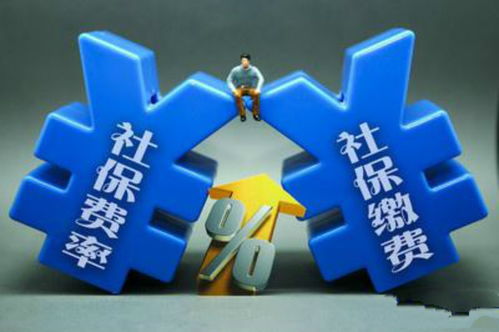 失业人员的养老保险，保障与机遇