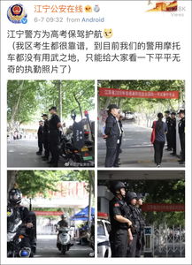 监考老师拿错证件，一场误会引发的深思