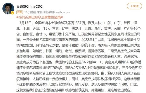 疫情动态，31省区市新增确诊26例的解读与防控指南