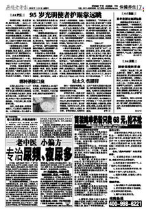 电价与农耕，照亮田野的光明使者