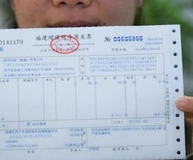 公路运输发票，物流行业的通行证