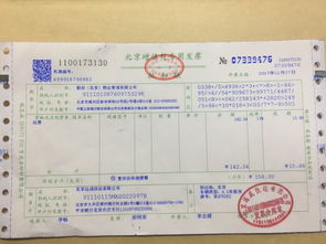 公路运输发票，物流行业的通行证