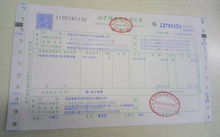 公路运输发票，物流行业的通行证