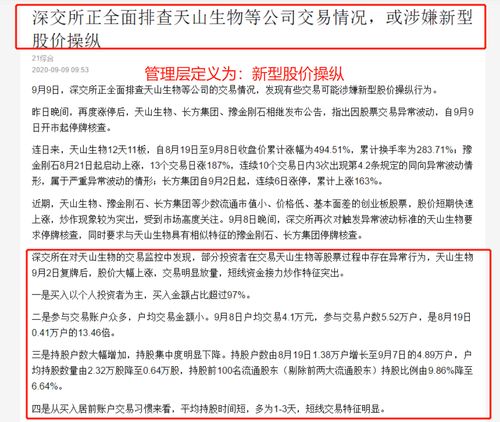 北京疫情再起波澜，新增22例确诊背后的防控挑战与应对策略