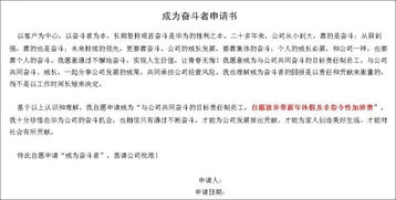 建筑材料供货合同，构建您梦想家园的坚实基石