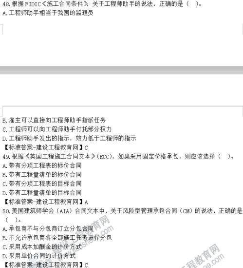 建筑材料供货合同，构建您梦想家园的坚实基石