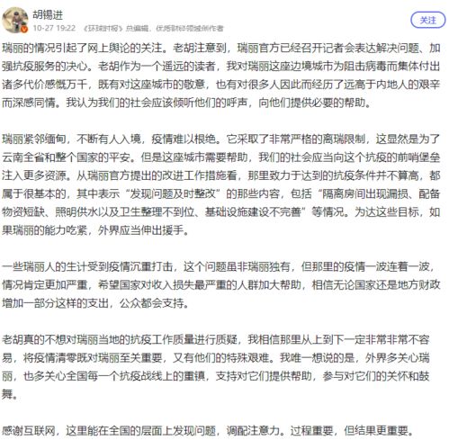 深入了解本土疫情，31省区市新增本土确诊36例的分析与应对