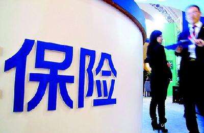 守护未来，人寿保险，为您和家人撑起保护伞