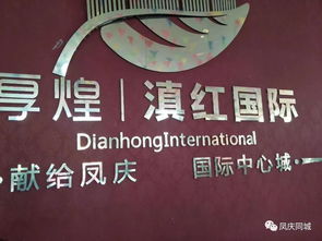安庆门面出租，把握商机，打造您的商业帝国