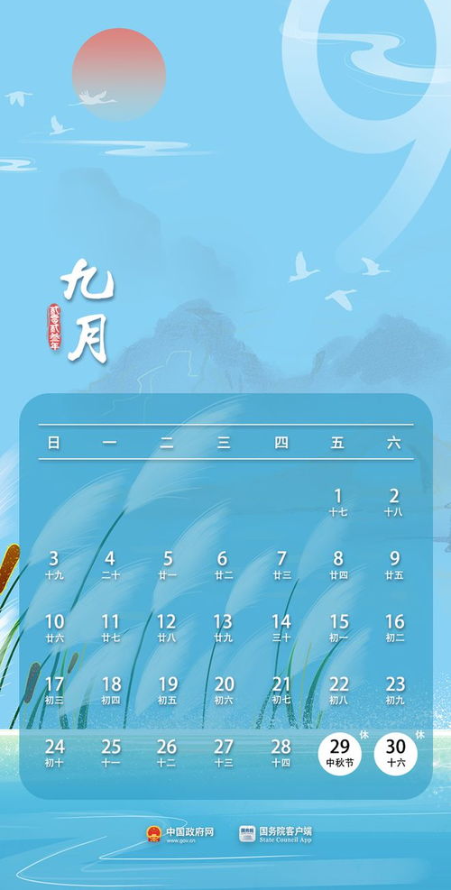 25天休假模式，重启生活，找回自我