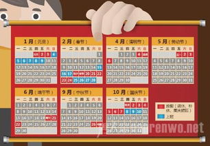 25天休假模式，重启生活，找回自我