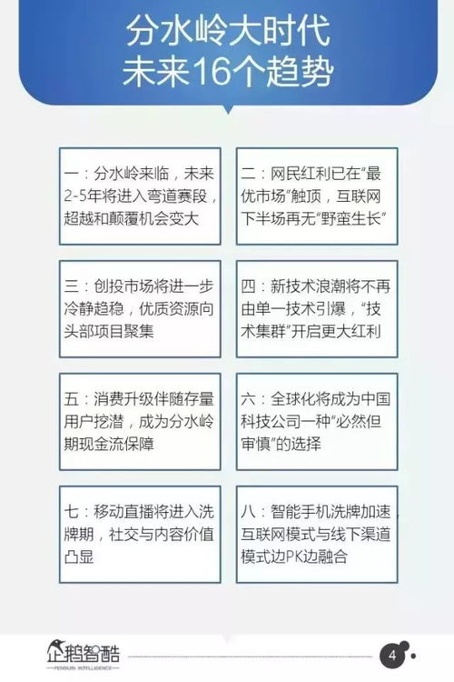 解锁未来，密码发施行日期的奥秘与影响
