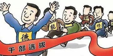 面对意外，从安徽厅级干部意外亡故事件中汲取教训