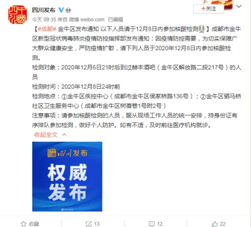 辽宁疫情再起波澜，新增本土确诊26例，防控措施升级与民众生活影响解析