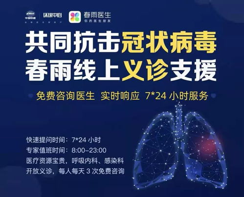 绥化疫情，共同关注与应对，守护我们的健康家园