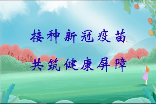 绥化疫情，共同关注与应对，守护我们的健康家园
