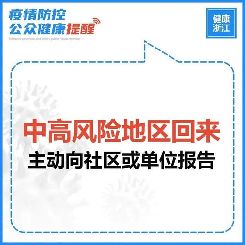西安疫情新增情况，防控进展与市民生活影响