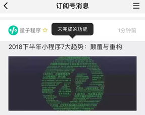 手机QQ中毒了？别慌，这里有你的解毒秘籍！