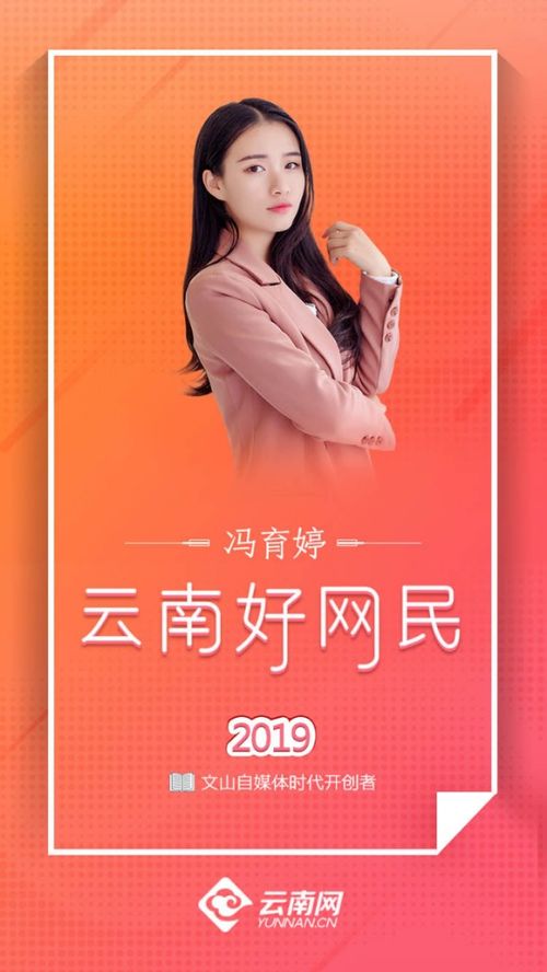 祁天道，从辉煌到囹圄，一个自媒体时代的悲剧