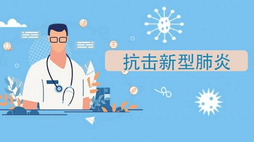 河北疫情再起，如何有效应对与预防