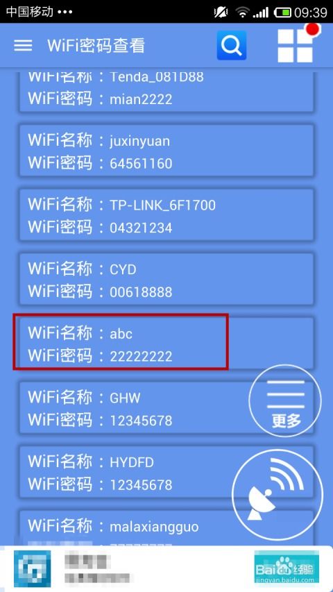 大同违章查询网，您的智能交通助手