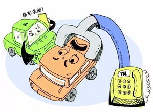 安全守护神，交通事故报警台的神奇力量
