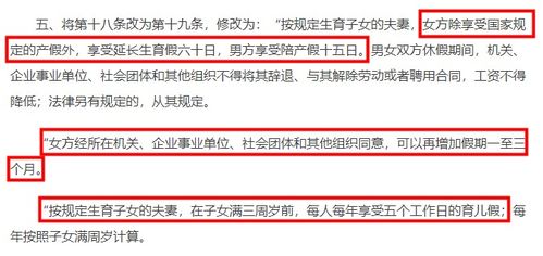 安徽省人口与计划生育条例，新政策下的挑战与机遇